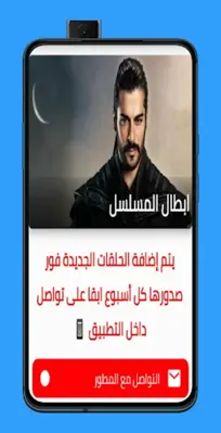 المؤسس عثمان الموسم الرابع android App screenshot 0